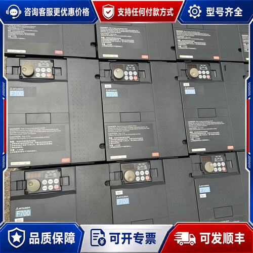 议价FR-F740-11K-CHT 三菱变频器11Kw 功能测试可维修