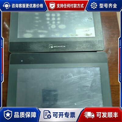 议价威纶通触摸屏 MT6103iP可维修