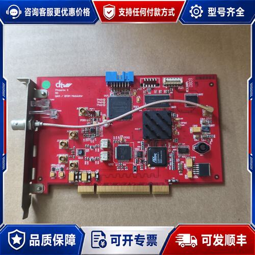 议价DTV ISDB-T板卡，Dtv phoenix，实图拍照，可维修