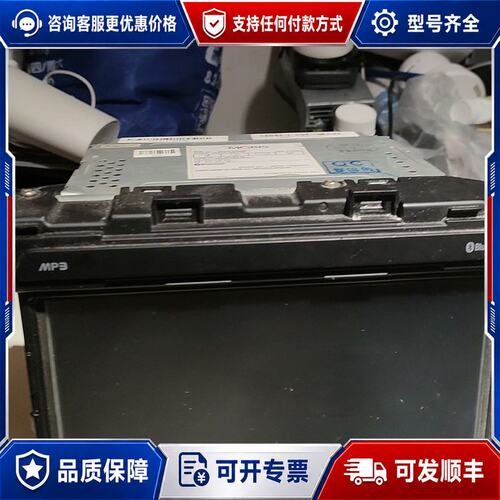 议价15 16 索九索纳塔九9原厂原厂中控显示屏摩比斯显示屏可维修