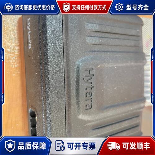 议价海能达MT680机身，有分离机头。可维修