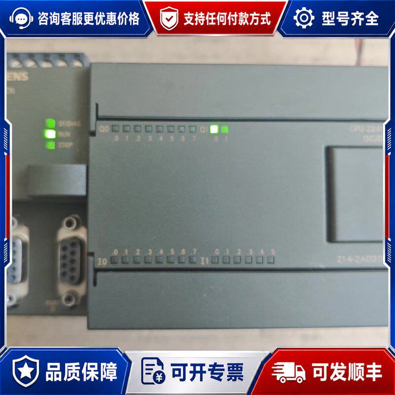 议价西门子 214-2AD23-0XB8 224XP可维修