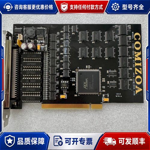 议价COMIZOA 科敉数据采集卡 COMI-SD414 V7可维修