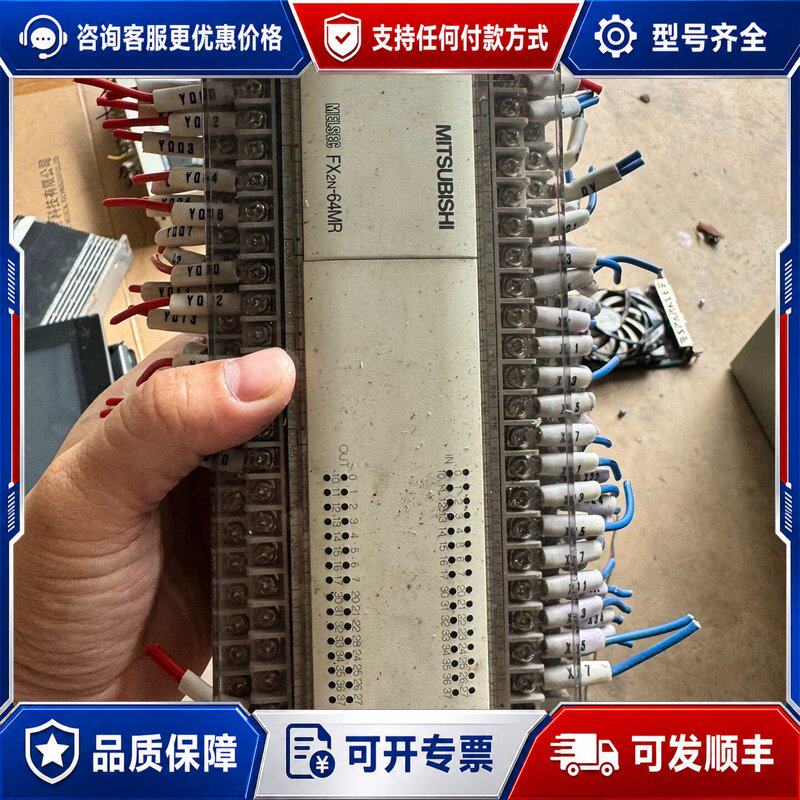 议价三菱PLC FX2N-64MR 件,端子排齐全没破损,型可维修