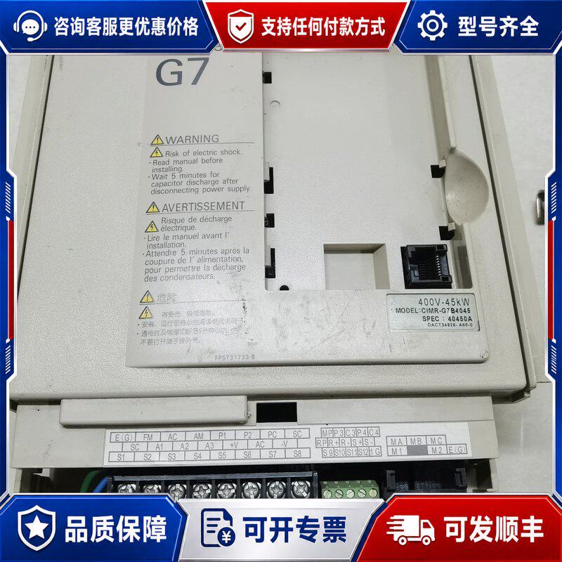 现货安川G7系列变频器面板控制板 400V-45KW可维修