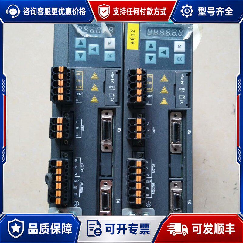 议价西门子V90伺服驱动器6SL3210-5FB10-1UF0可维修