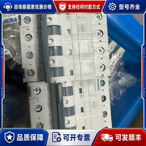 议价5SY6420-8CC,可维修