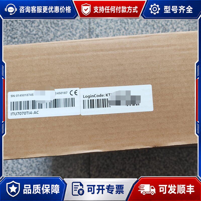 议价汇川触摸屏一体机ITU7070TI4-AC ,可维修