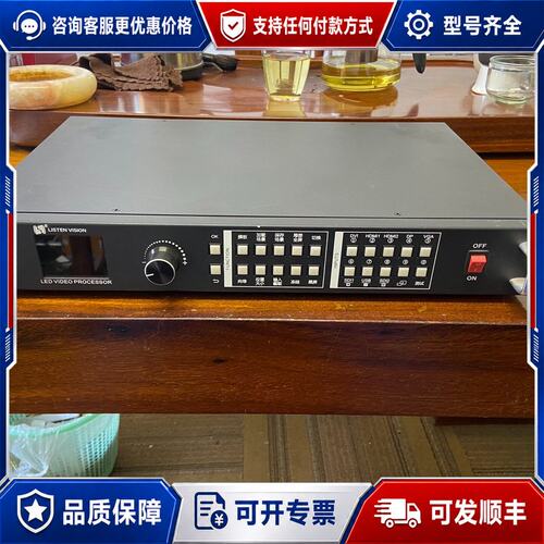 议价灵信LS-VP可维修