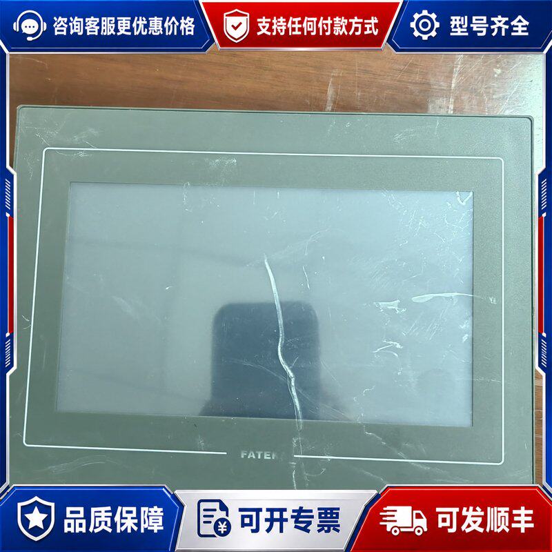 议价永宏触摸屏 C2070SA-GF CN可维修