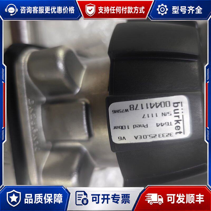 议价德国宝德手动隔膜阀,双膜片,单膜片都有。00441178可维修