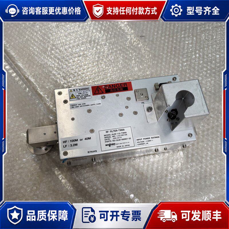 现货NAGANO长野RF滤波器 NJW-110-TW6A可维修