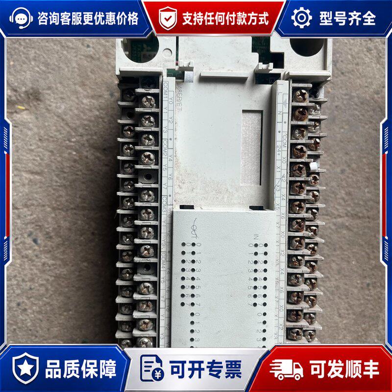 议价三菱拓展模块三菱PLC FX2N-48ER可维修