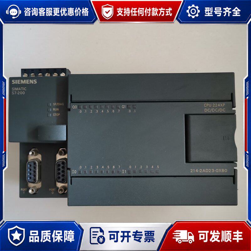 议价西门子PLC模块 CPU224XP CN 6ES7 214-可维修