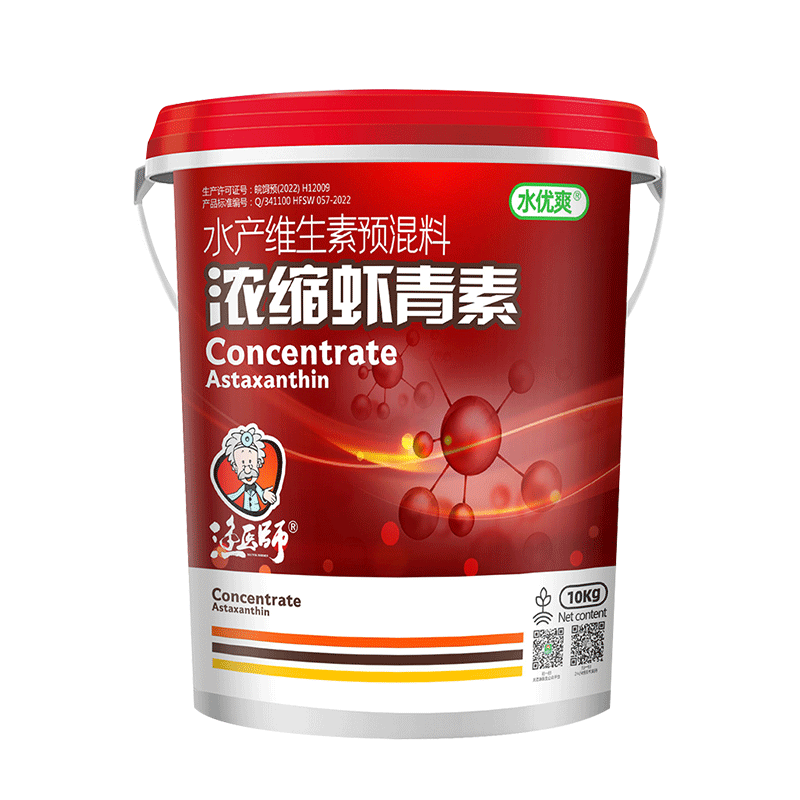 水产养殖用鱼虾蟹虾青素增色