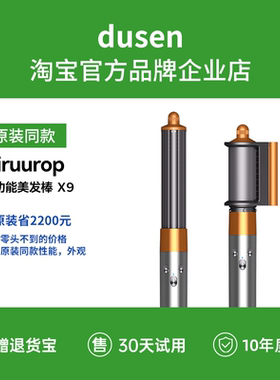 华强北HS05多功能卷发棒负离子护发不伤发吹风机直接发梳卷直两用