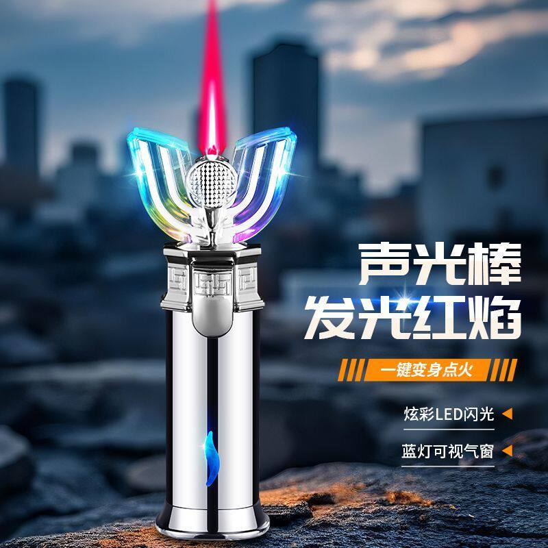 充气防风打火机高颜值炫酷礼品潮