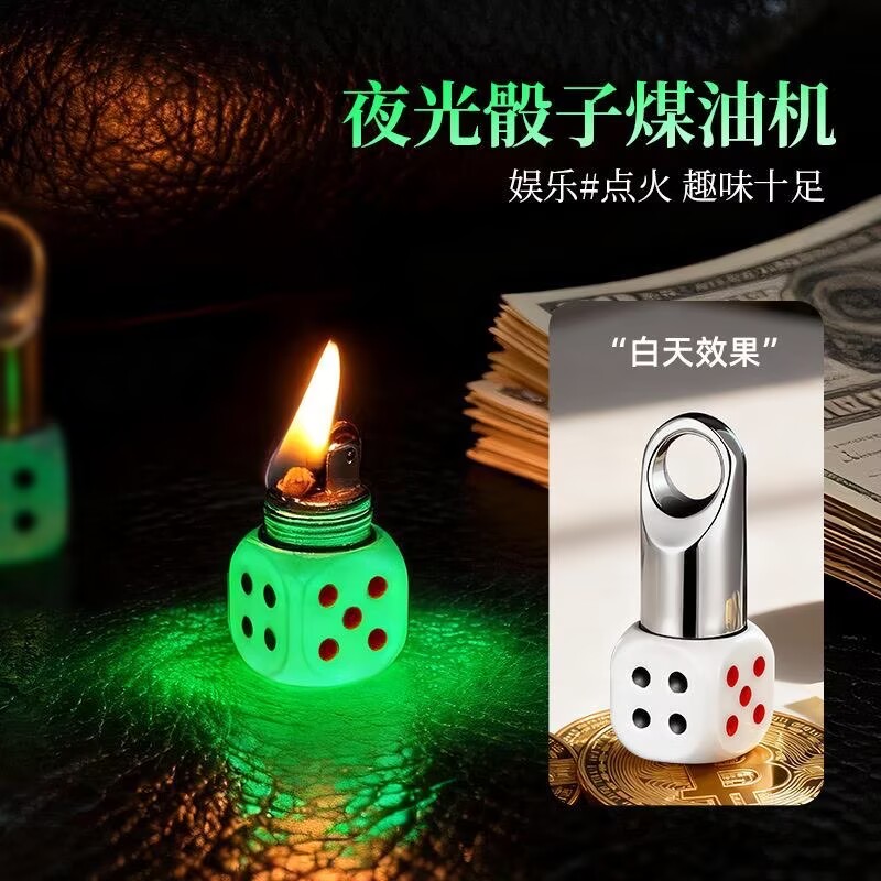 迷你煤油打火机复古砂轮小巧