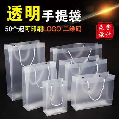 pvc手提袋透明pp塑料结婚伴手礼