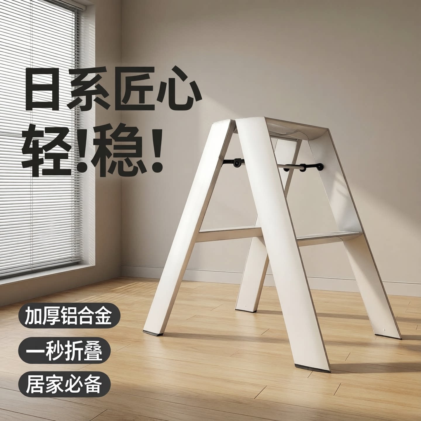 梯子家用长谷川同款家庭用折叠梯铝合金多功能人字梯登加厚防滑梯