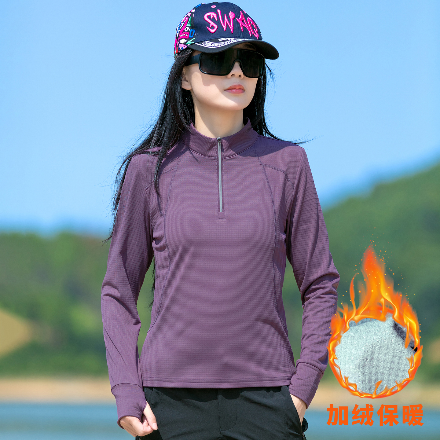秋冬户外抓绒衣女双面绒感半拉链卫衣内搭保暖竹节绒立领长袖上衣