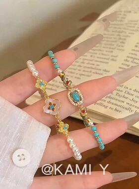 绿松石珍珠贝母四叶花手链