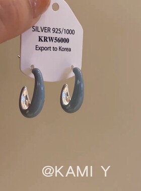 KAMIY法式气质滴油蓝色C形耳环女甜酷小众设计个性高级感耳钉耳饰