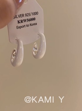 KAMIY法式气质滴油白色C形耳环女甜酷小众设计个性高级感耳钉耳饰