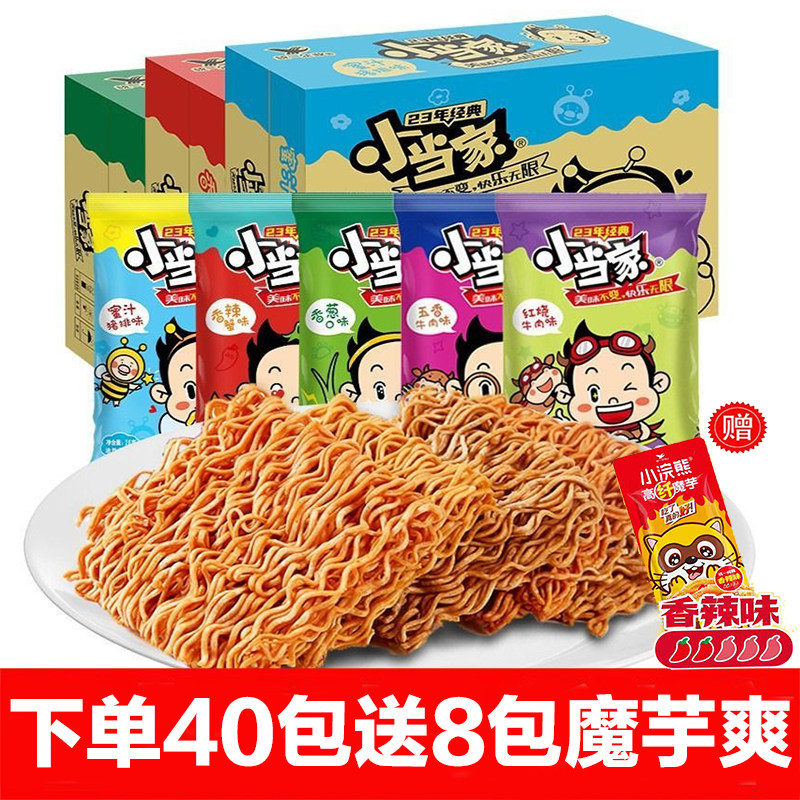 ʵ��48������֭����ζ40��+С���ħ��ˬ8���� ͳһС������֭����ζ���С��ʳ