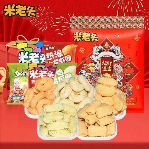 米老头招财进宝大礼包413g*1大袋
