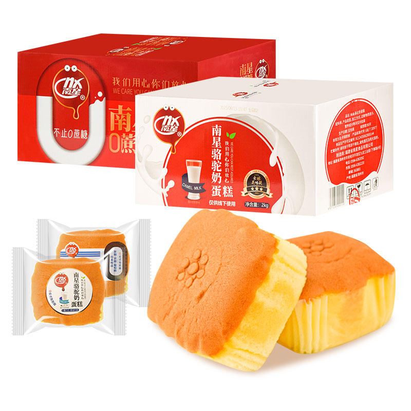 南星骆驼奶蛋糕整箱早餐面包