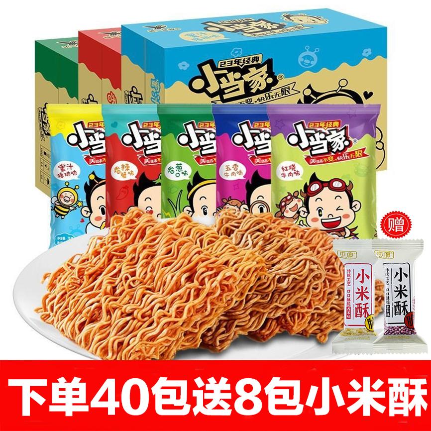 ڲʵ48֭ζ40+8 ͳһС֭ζСʳ