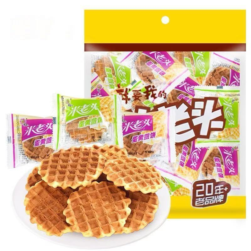 米老头蛋黄煎饼原味牛奶薄脆小圆饼干早餐食品休闲整箱小零食点心