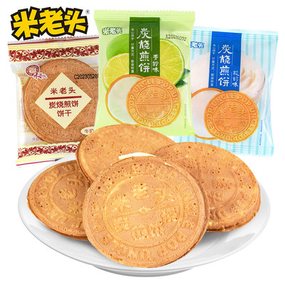 米老头炭烧煎饼夹心饼干