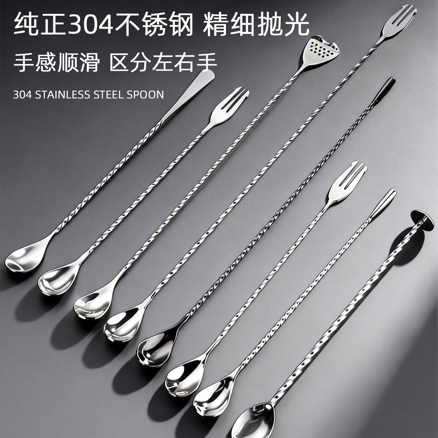 304不锈钢吧勺丝滑精抛光