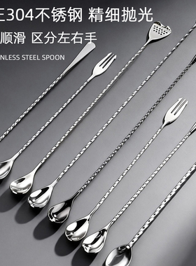 304不锈钢吧勺 精抛光细螺纹搅拌勺 调酒师试酒勺 调酒棒Spoon