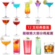 无铅水晶玻璃酒吧杯子 鸡尾酒杯套装 高端百款 专业调酒杯马天尼杯