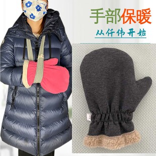 手受伤保暖手套男女加绒加厚手骨折打石膏康复期保暖连指棉手巴掌
