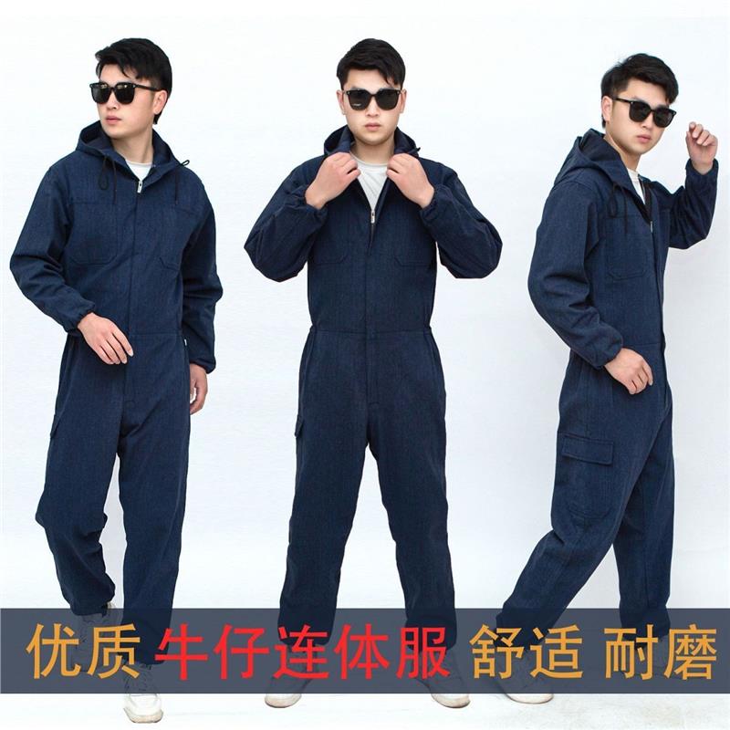 秋冬连体工作服男牛仔电焊服汽修喷漆打磨防尘服带帽劳保耐烫耐磨