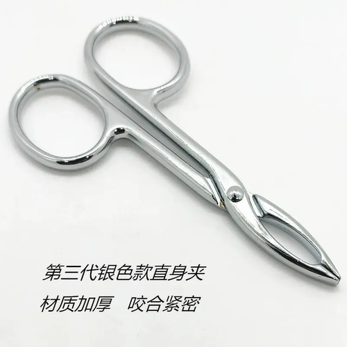 镊子小眉夹钳子修眉拔毛夹子眉毛夹假睫毛男士拔胡子神器眉钳细毛