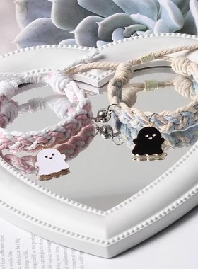 三人闺蜜手链磁铁相吸手环幽灵可调节双拉编织情侣送男友ins风