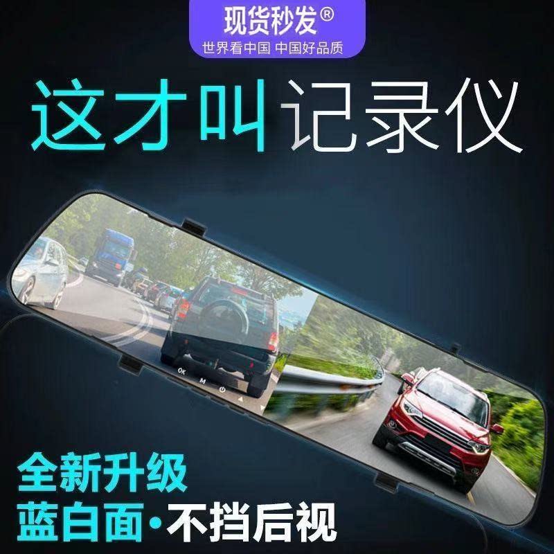 2025新款行车记录仪免安装前后双镜头360度循环录像倒车影像夜视