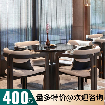 新中式售楼处部洽谈桌椅实木组合酒店会所影楼大堂一桌四椅接待区