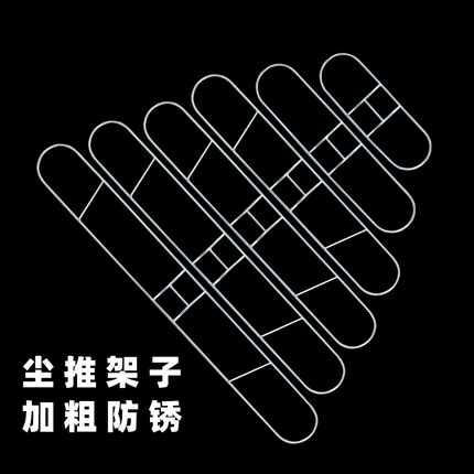刘阿姨亮银色加粗尘推架拖把架子排拖布撑拖布支架高强号镀锌防锈