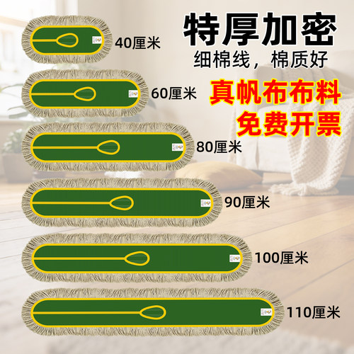 拖把替换布尘推布平板拖把头排拖套棉线宾馆酒店工厂拖布罩