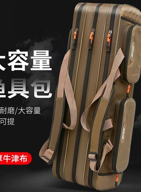 鱼竿包轻便型新款大容量钓鱼杆包加厚便携海竿包多功能防