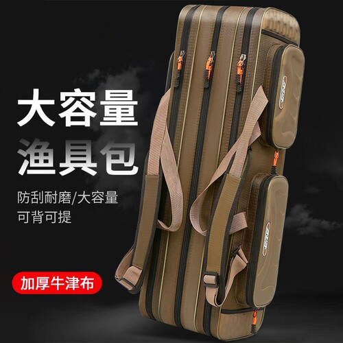 鱼竿包轻便型新款大容量钓鱼杆包加厚便携海竿包多功能防