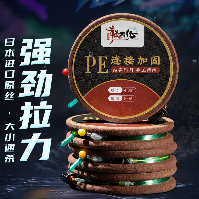 龙天将日本进口原丝线组图片