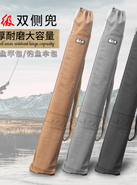 钓鱼伞包鱼竿包帆布竿包钓鱼伞收纳袋耐磨可折叠渔具包便携钓鱼包