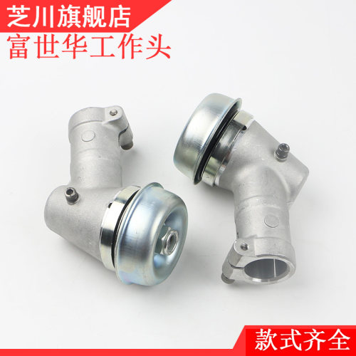 富世华齿轮箱总成工作头割灌机